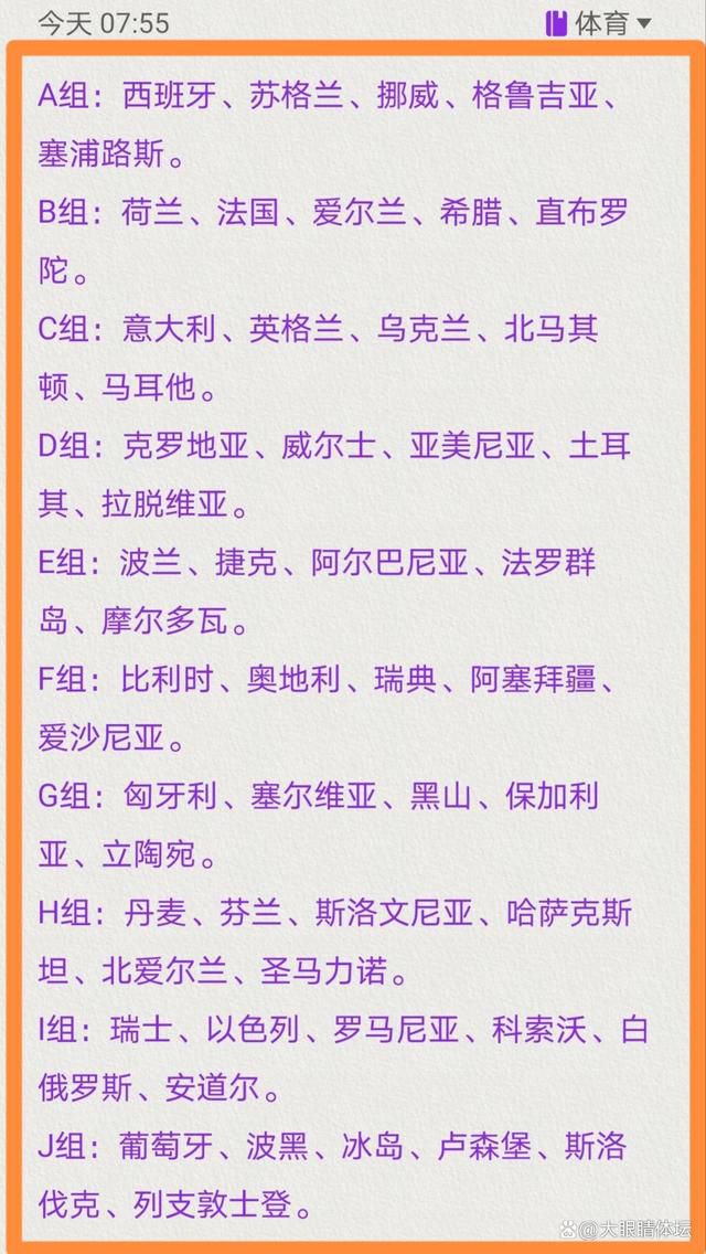 罗马主帅穆里尼奥已经要求俱乐部在冬季引进一名新中卫，而罗马总经理平托也表示会努力满足主帅的要求。